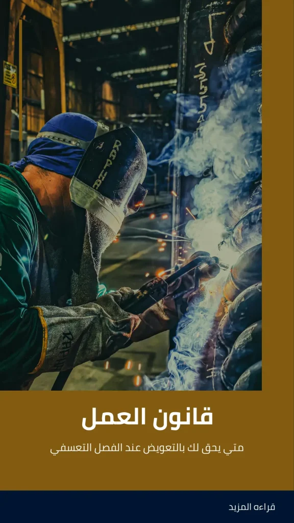 مكتب محاماه في الإمارات